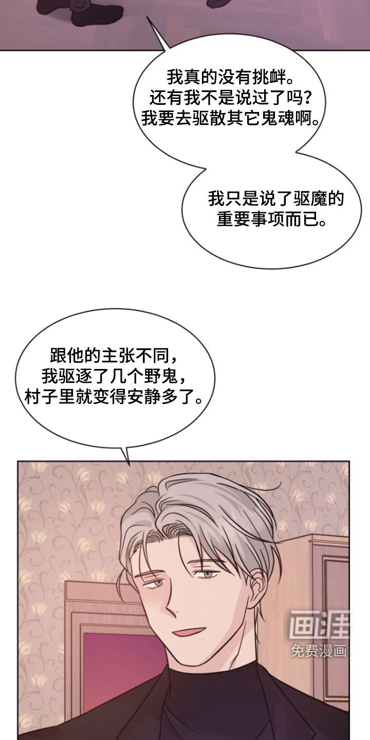 第46章：我喜欢你