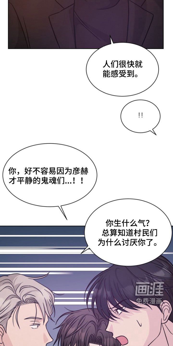 第46章：我喜欢你