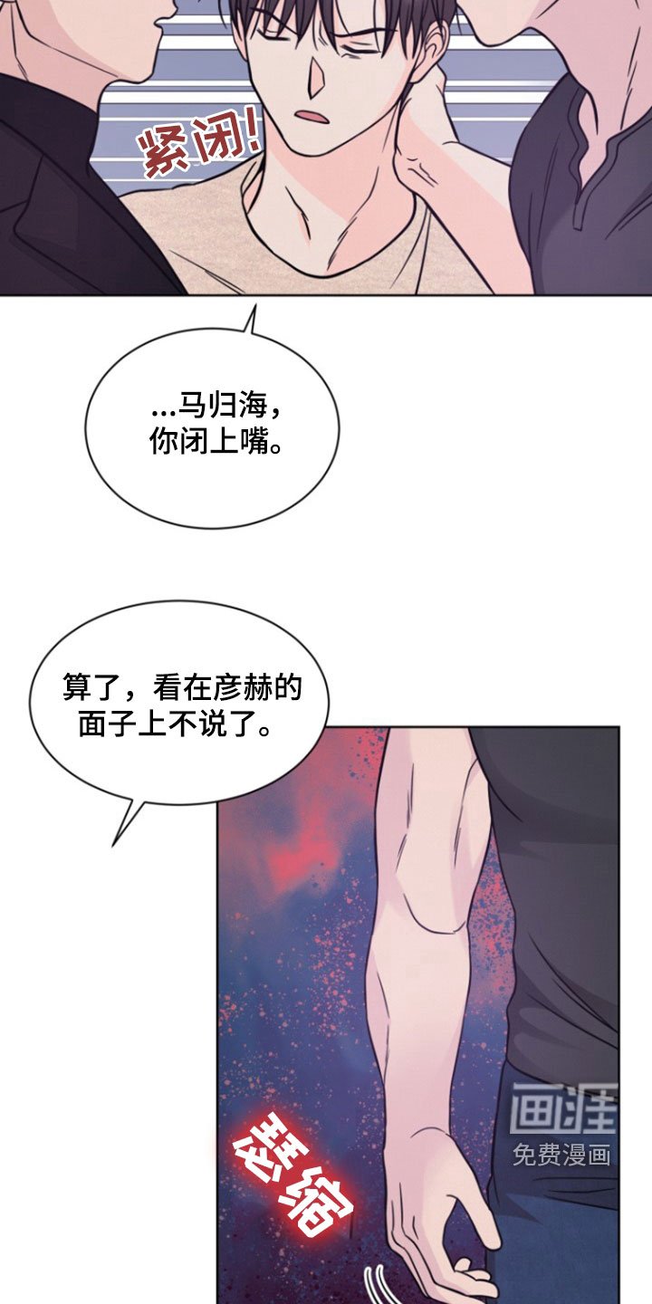 第46章：我喜欢你