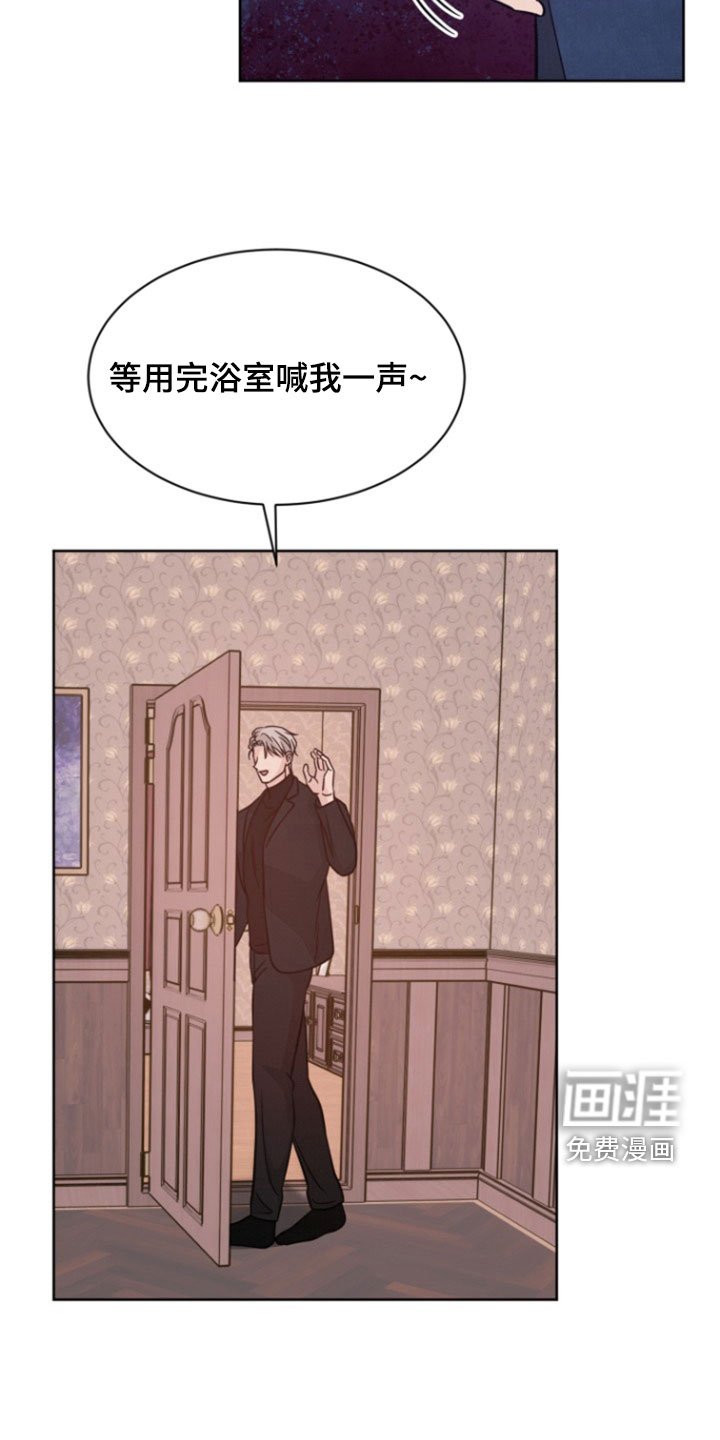 第46章：我喜欢你