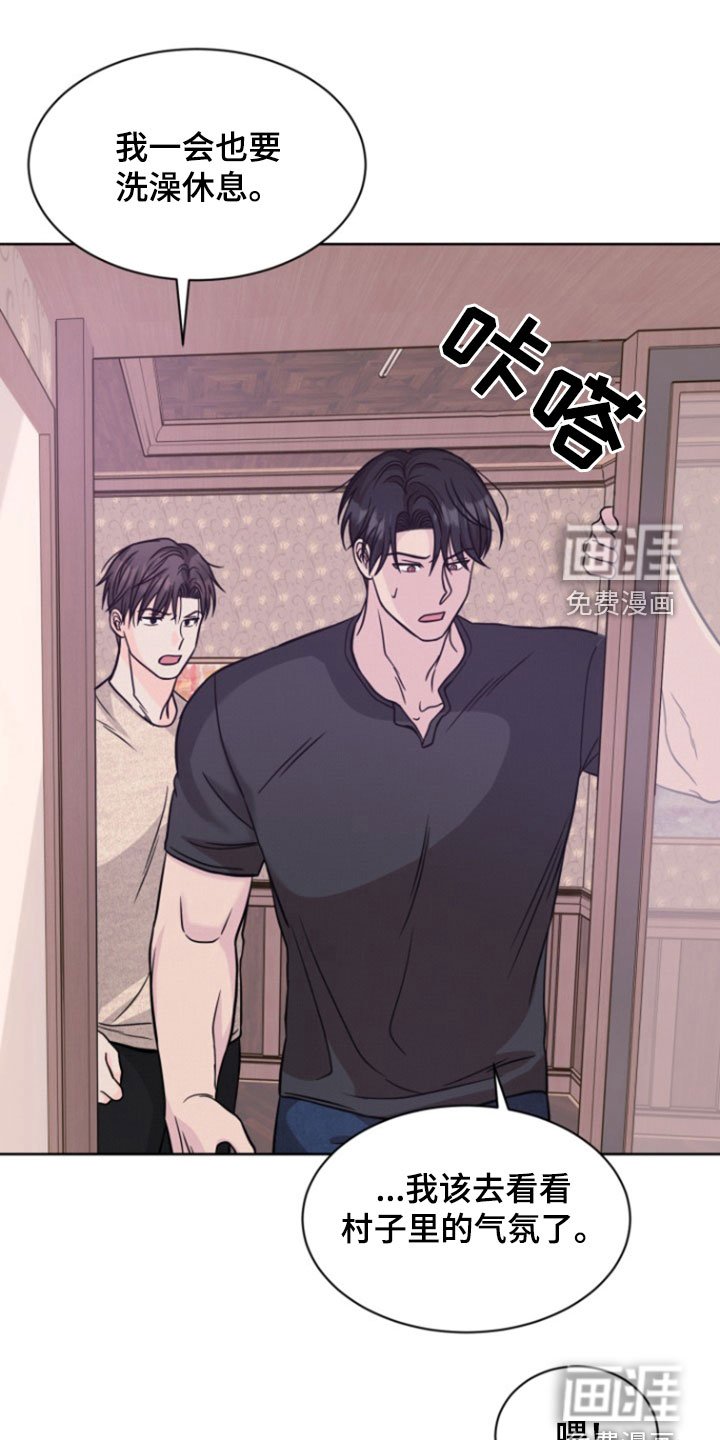 第47章：什么声音