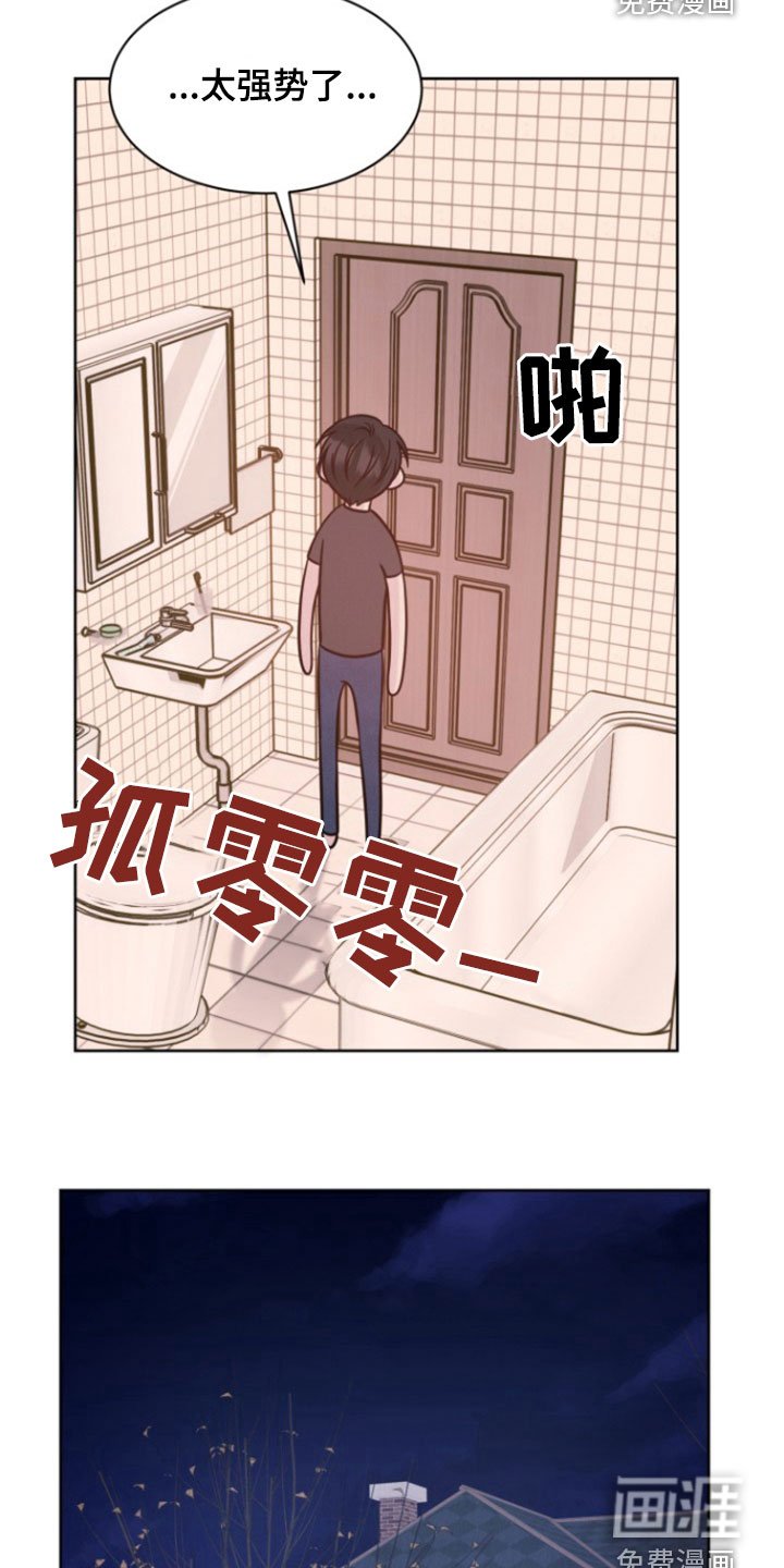 第47章：什么声音