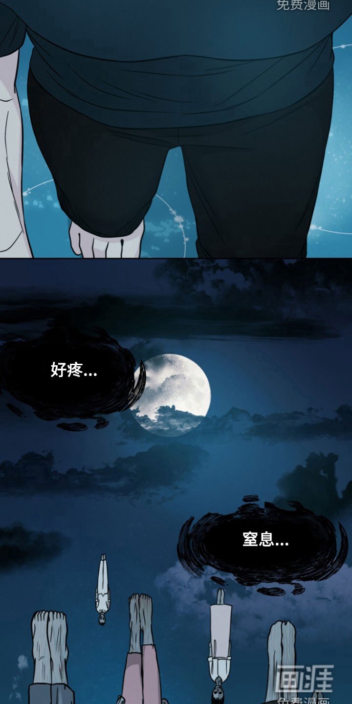 第47章：什么声音