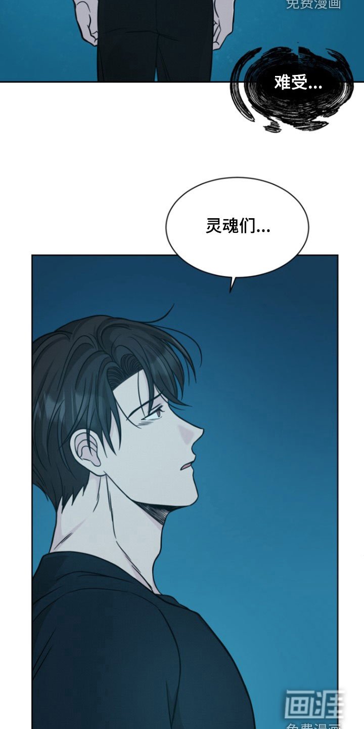 第47章：什么声音