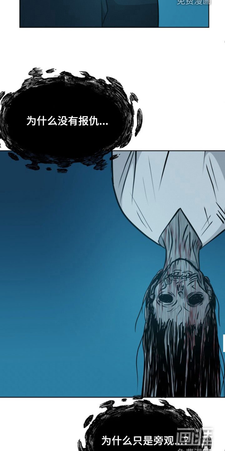 第47章：什么声音