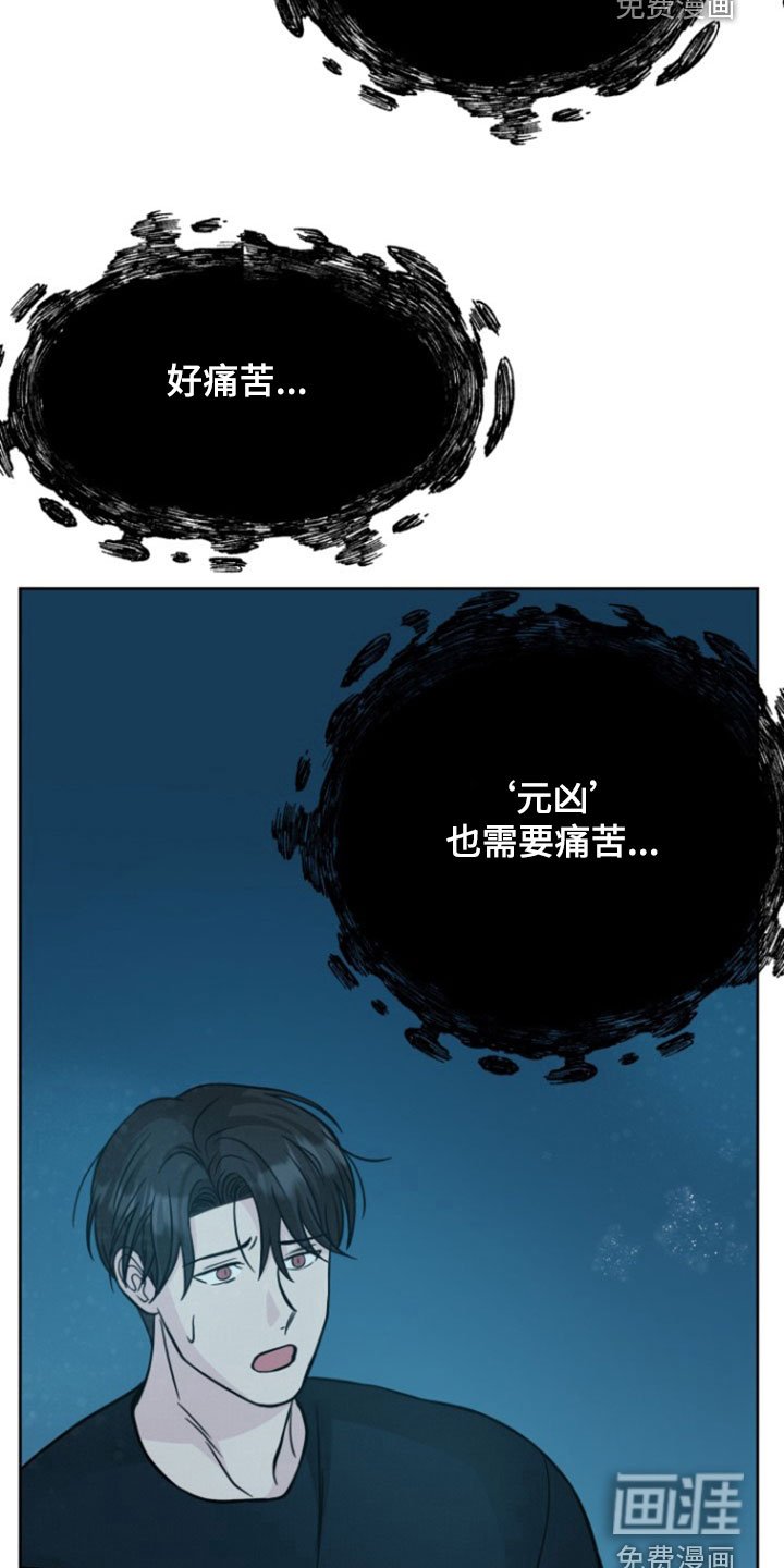 第47章：什么声音