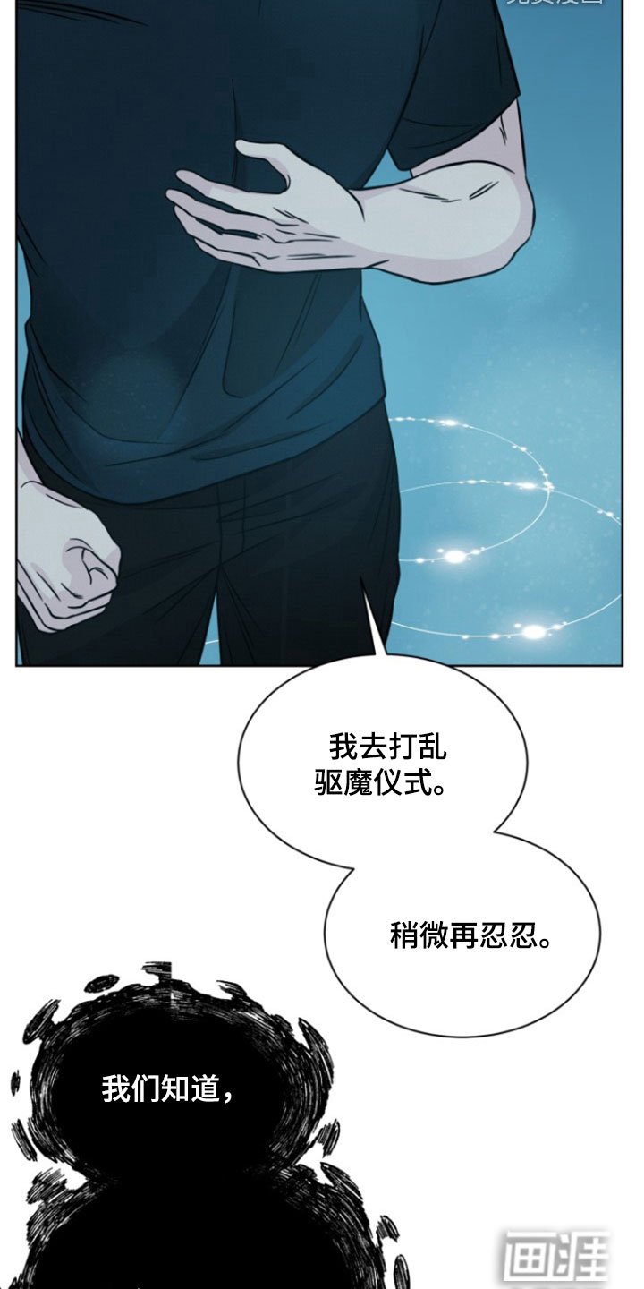 第47章：什么声音