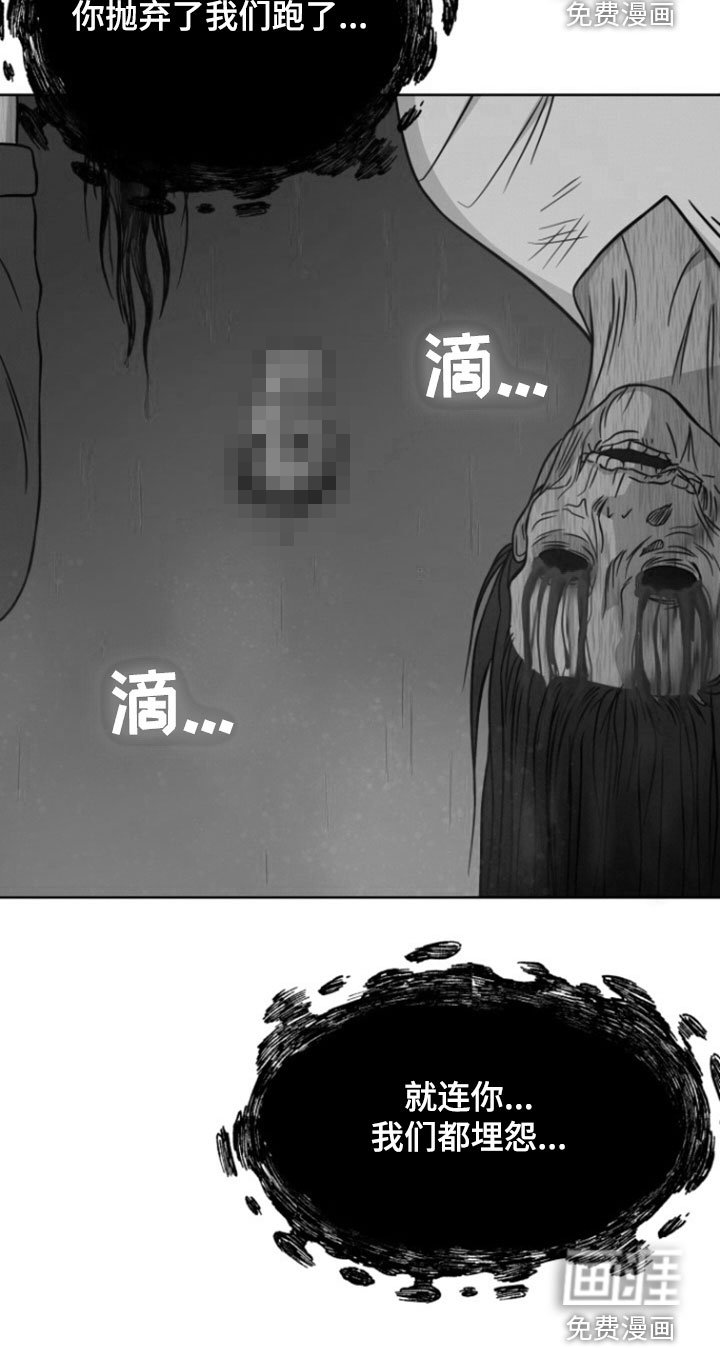 第47章：什么声音