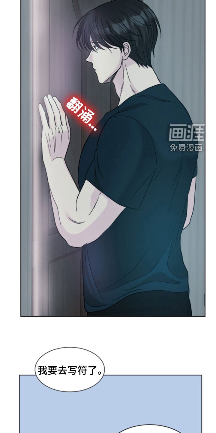 第47章：什么声音