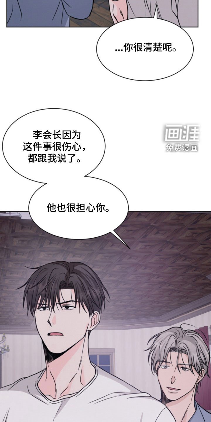 第47章：什么声音