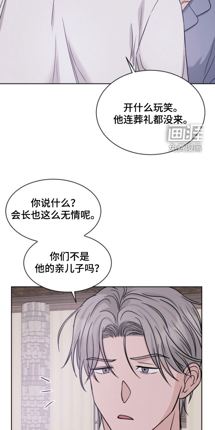 第47章：什么声音