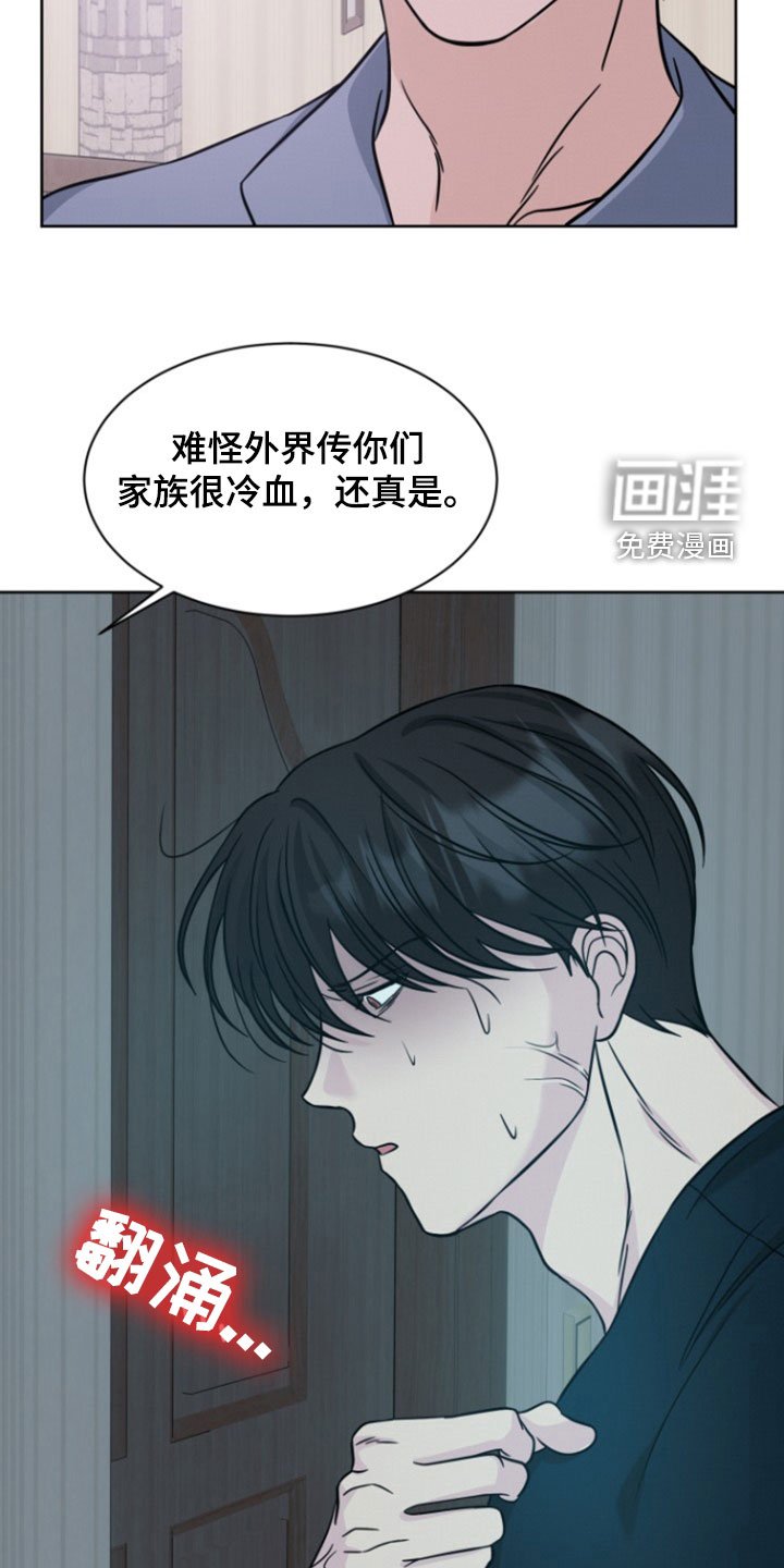 第47章：什么声音