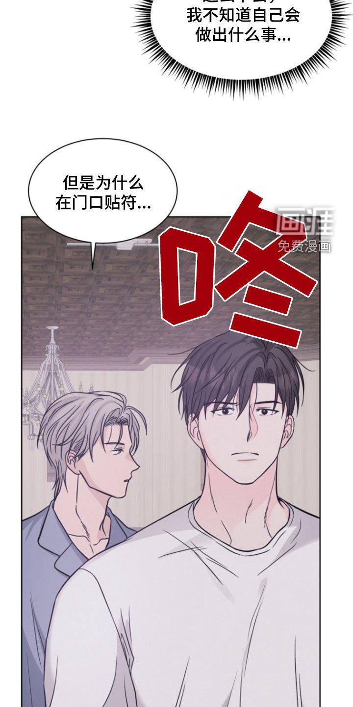 第47章：什么声音