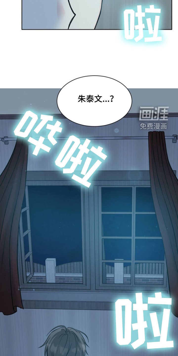 第47章：什么声音