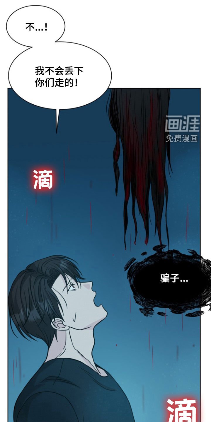 第47章：什么声音