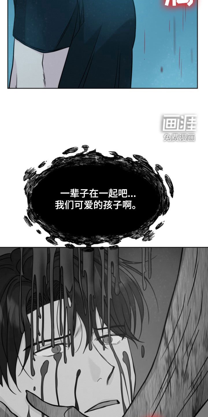第47章：什么声音