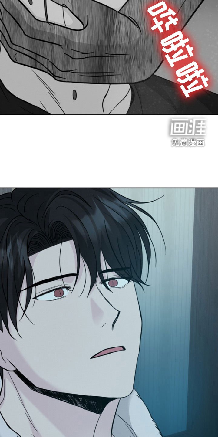 第47章：什么声音