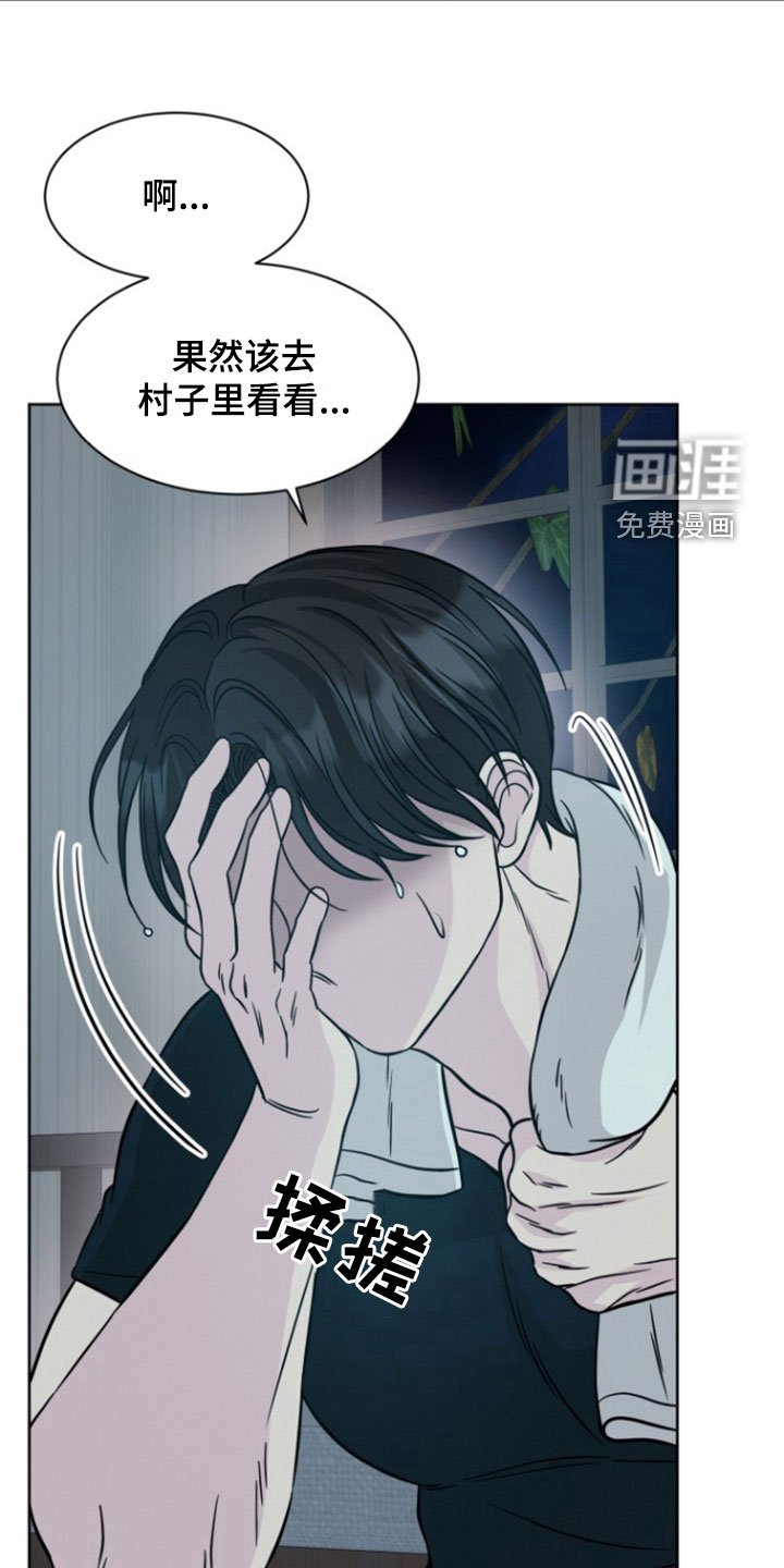 第47章：什么声音