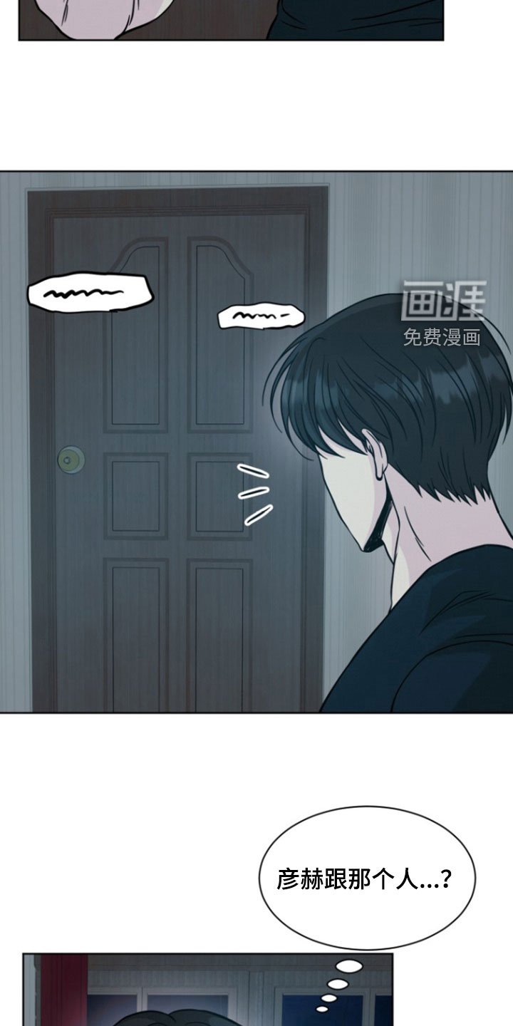 第47章：什么声音