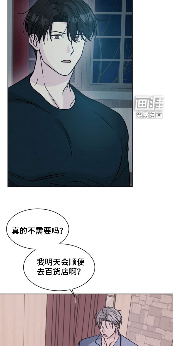 第47章：什么声音
