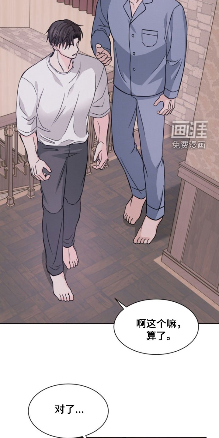 第47章：什么声音