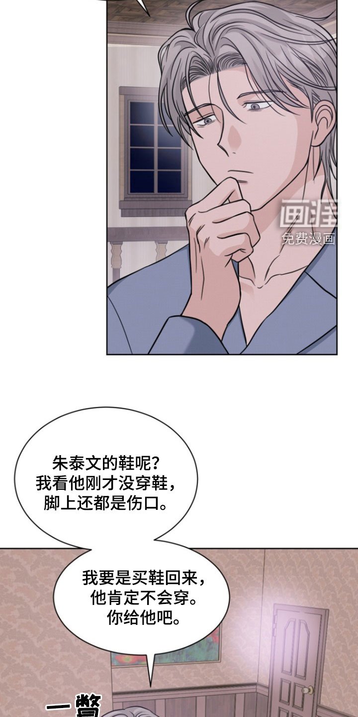 第47章：什么声音