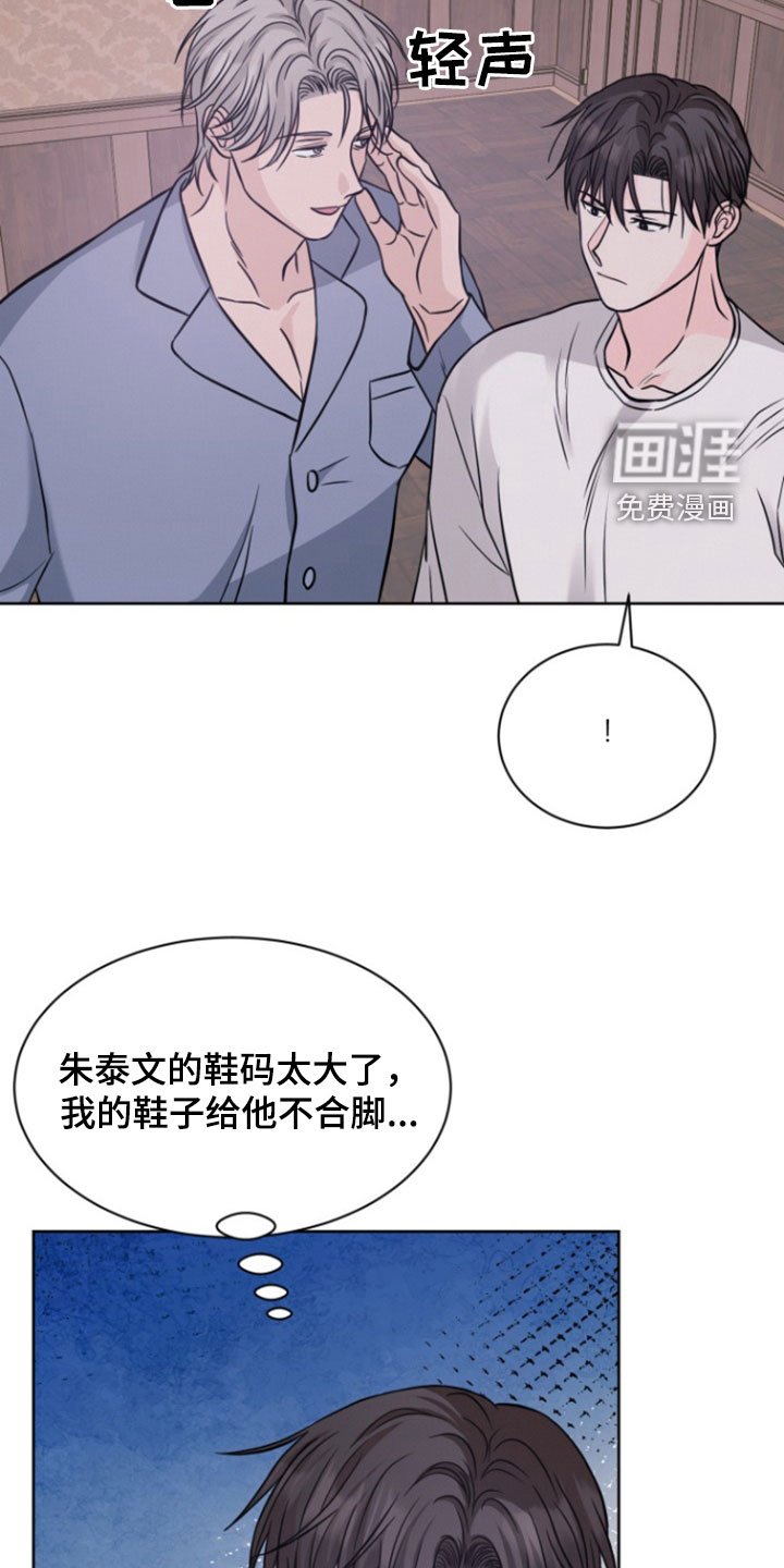 第47章：什么声音