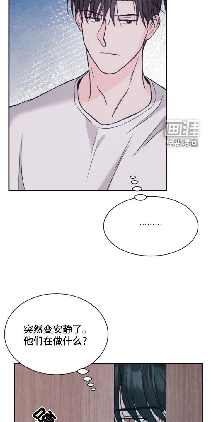 第47章：什么声音
