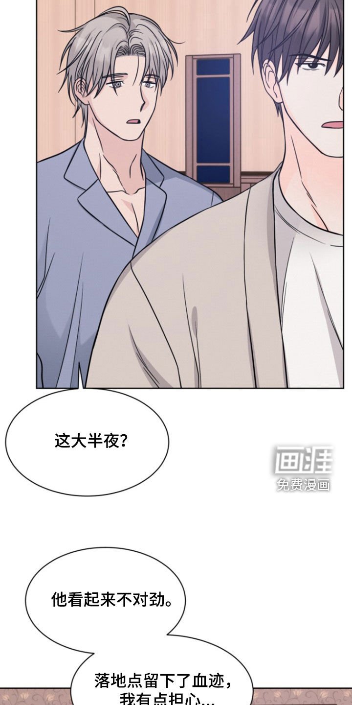 第48章：元凶