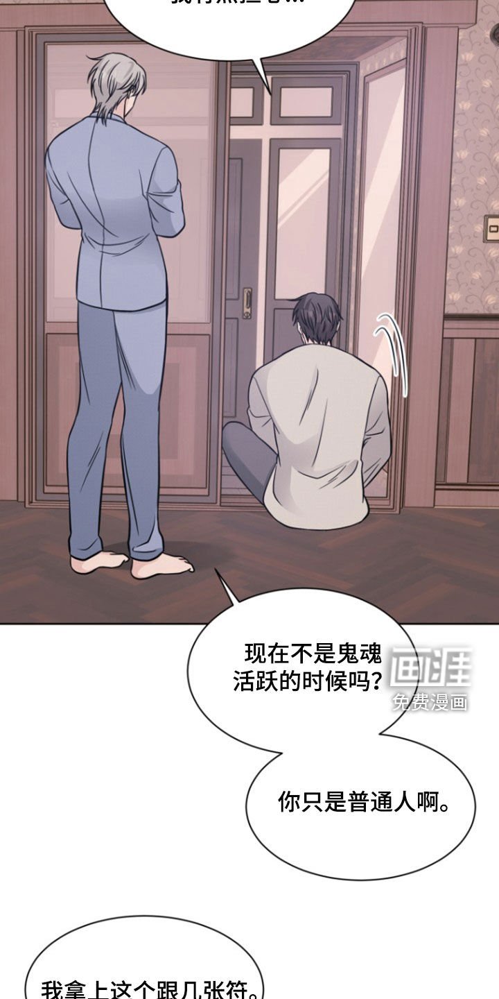 第48章：元凶