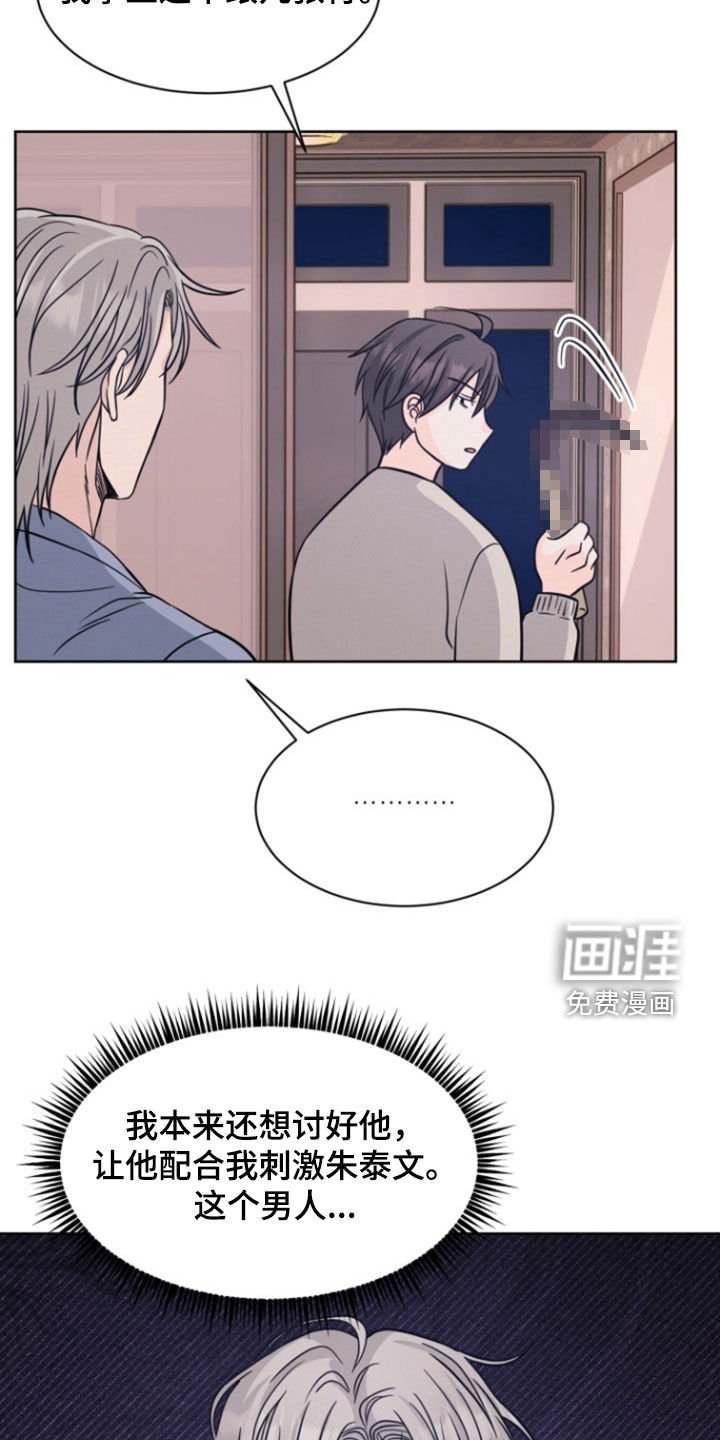 第48章：元凶