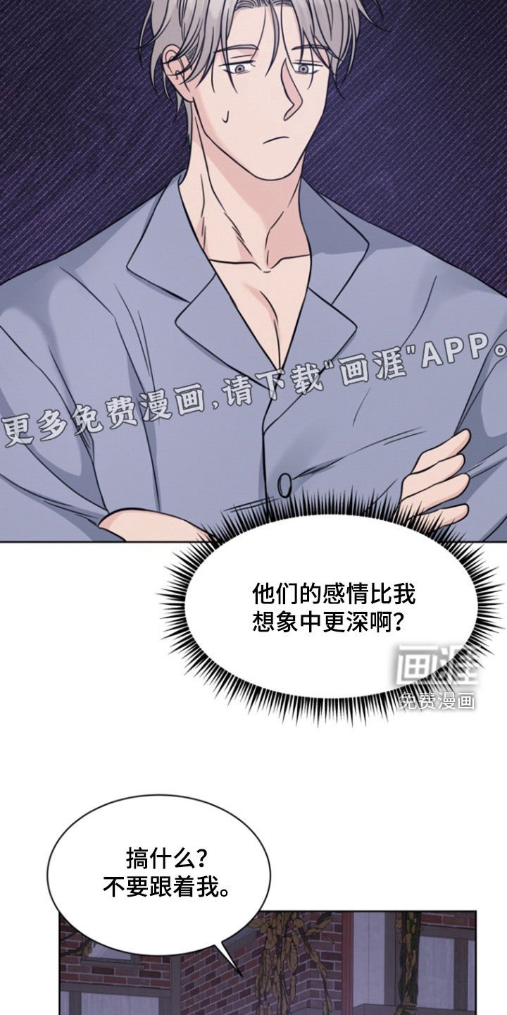 第48章：元凶