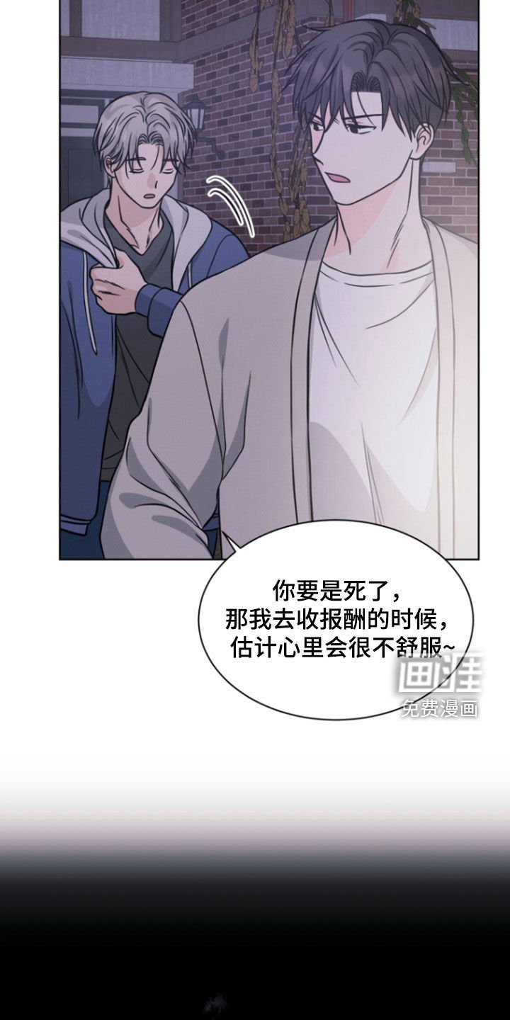 第48章：元凶