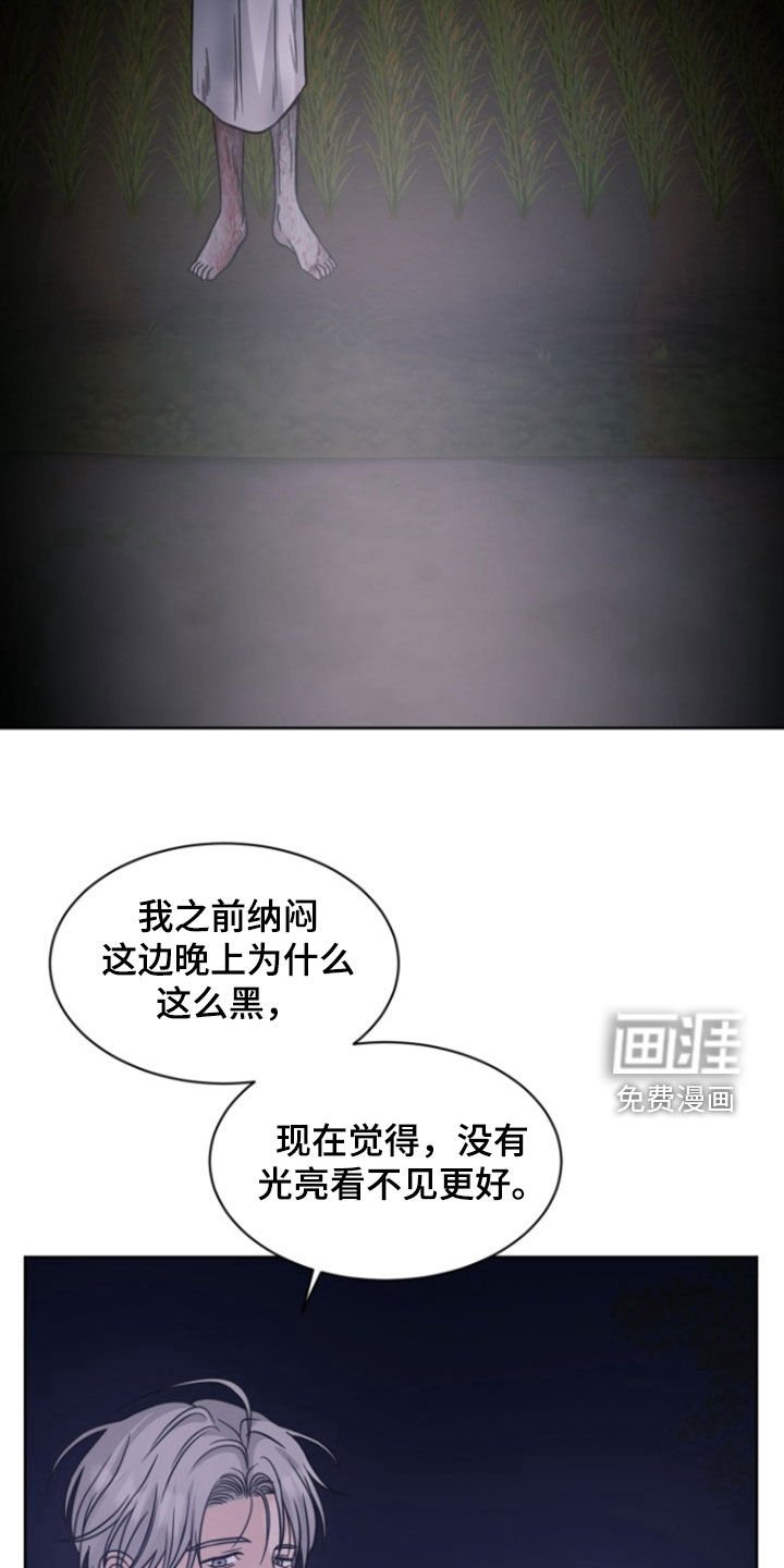 第48章：元凶