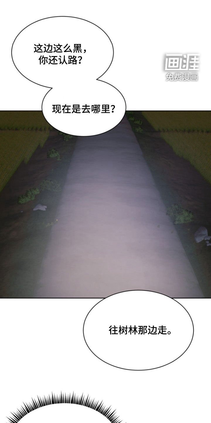 第48章：元凶