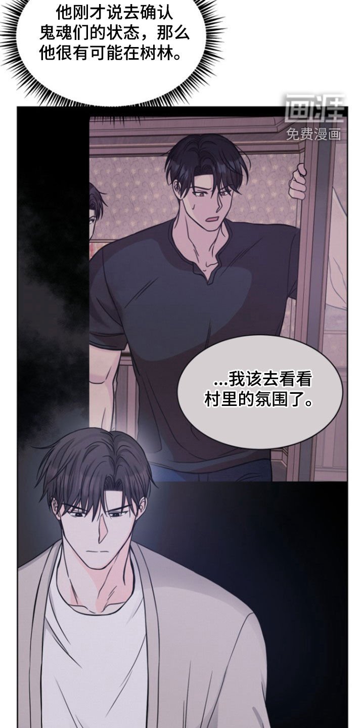 第48章：元凶