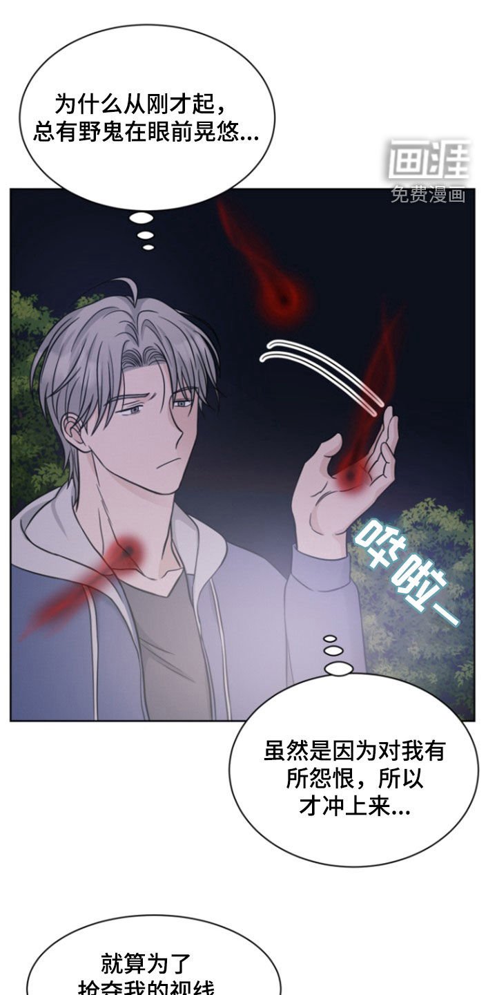 第48章：元凶