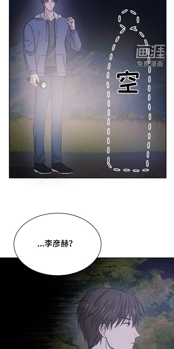 第48章：元凶