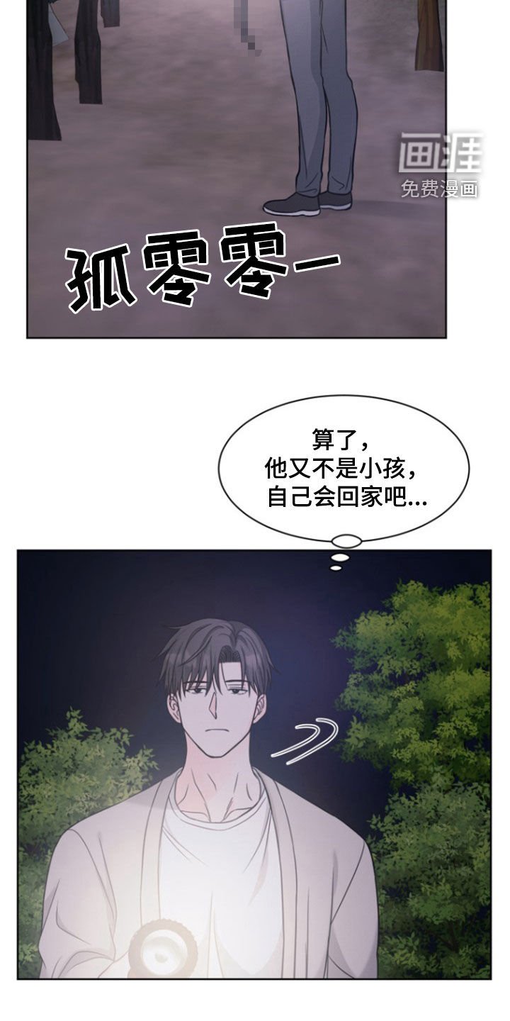 第48章：元凶