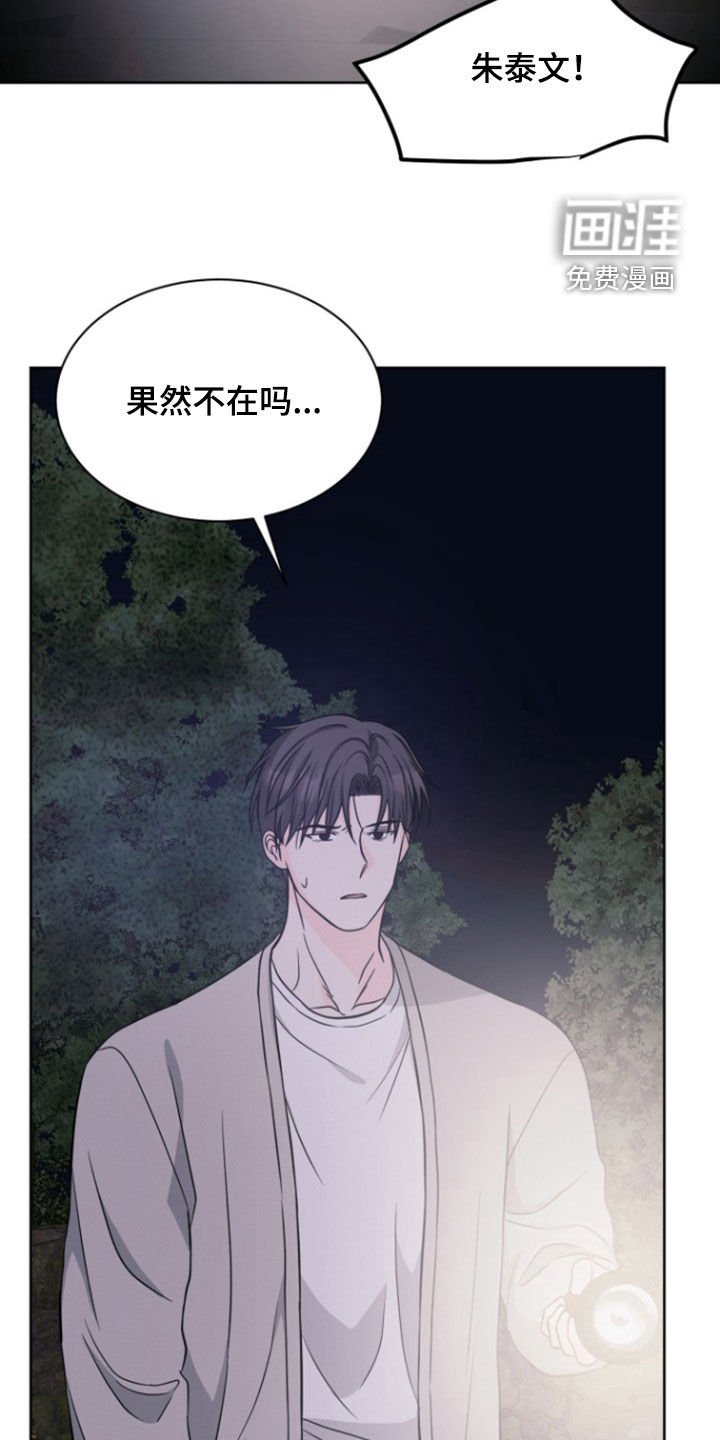 第48章：元凶
