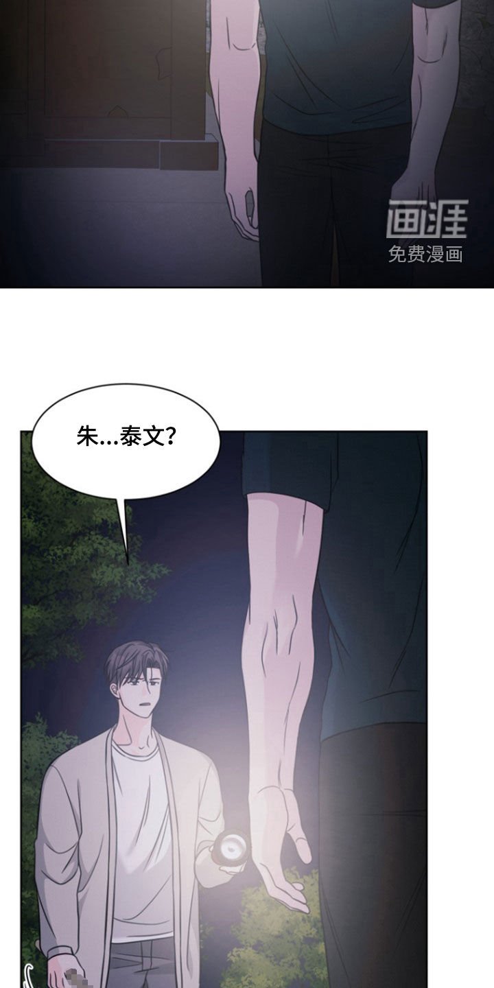 第48章：元凶