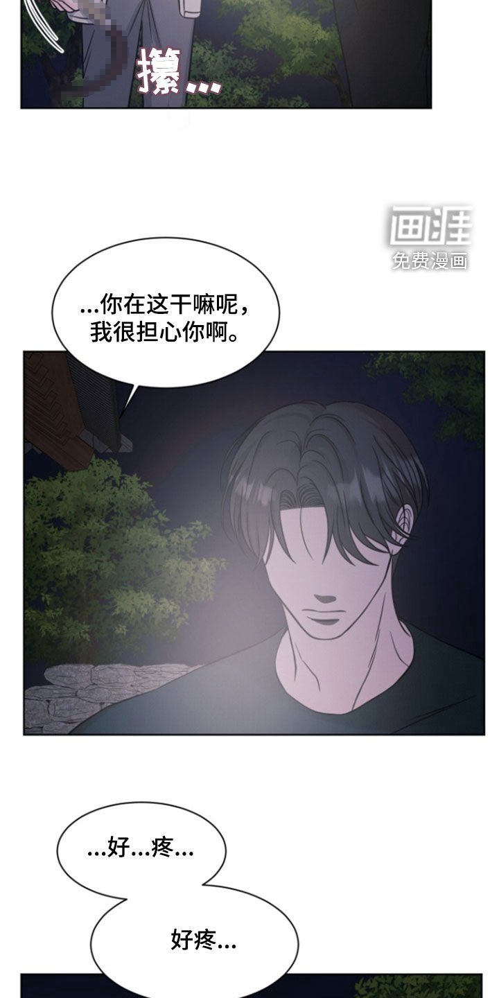 第48章：元凶
