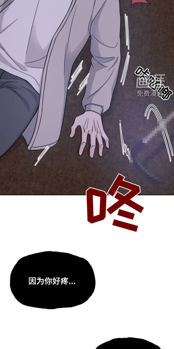 第48章：元凶