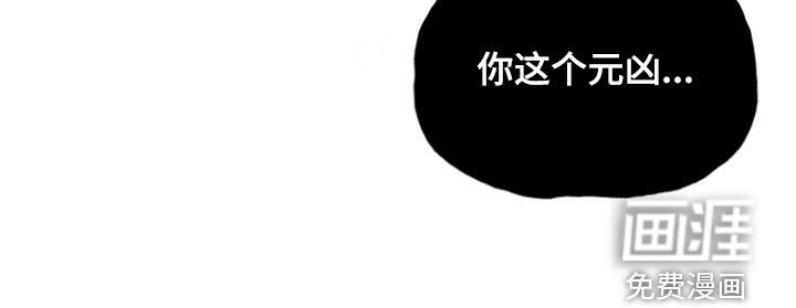 第48章：元凶
