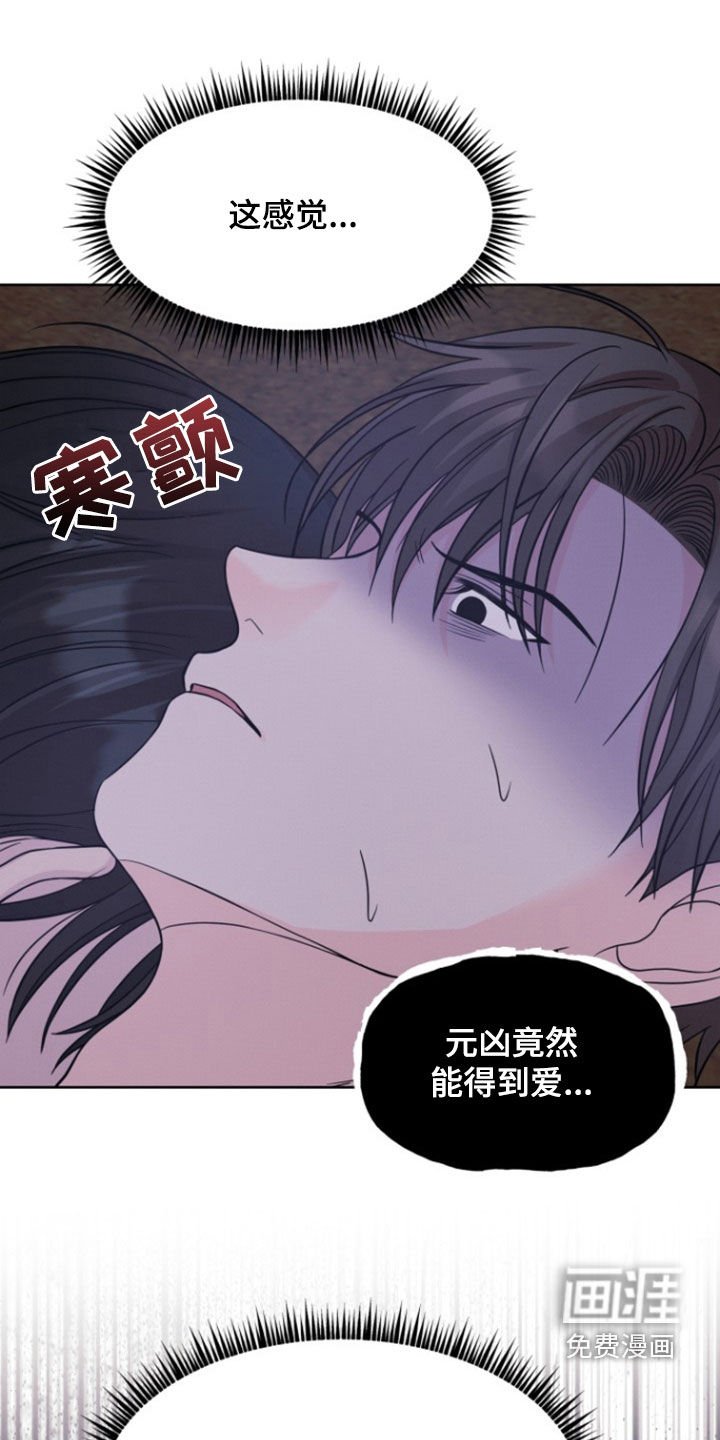 第49章：下不了手（第一季完结）
