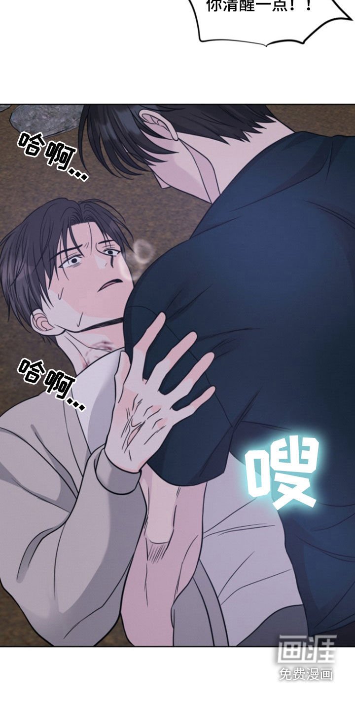 第49章：下不了手（第一季完结）
