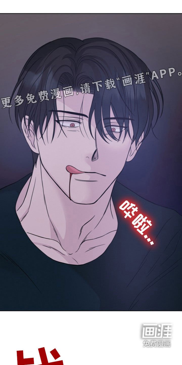 第49章：下不了手（第一季完结）
