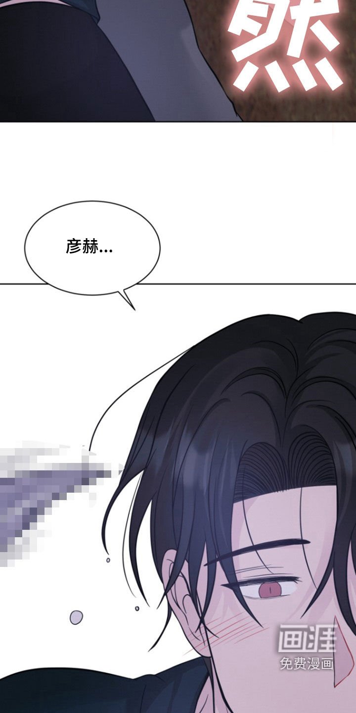 第49章：下不了手（第一季完结）