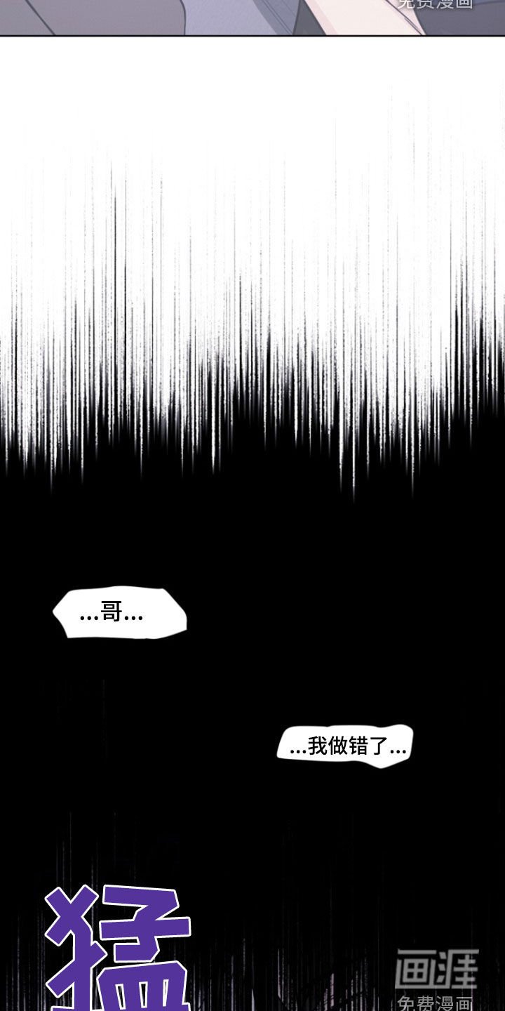 第49章：下不了手（第一季完结）
