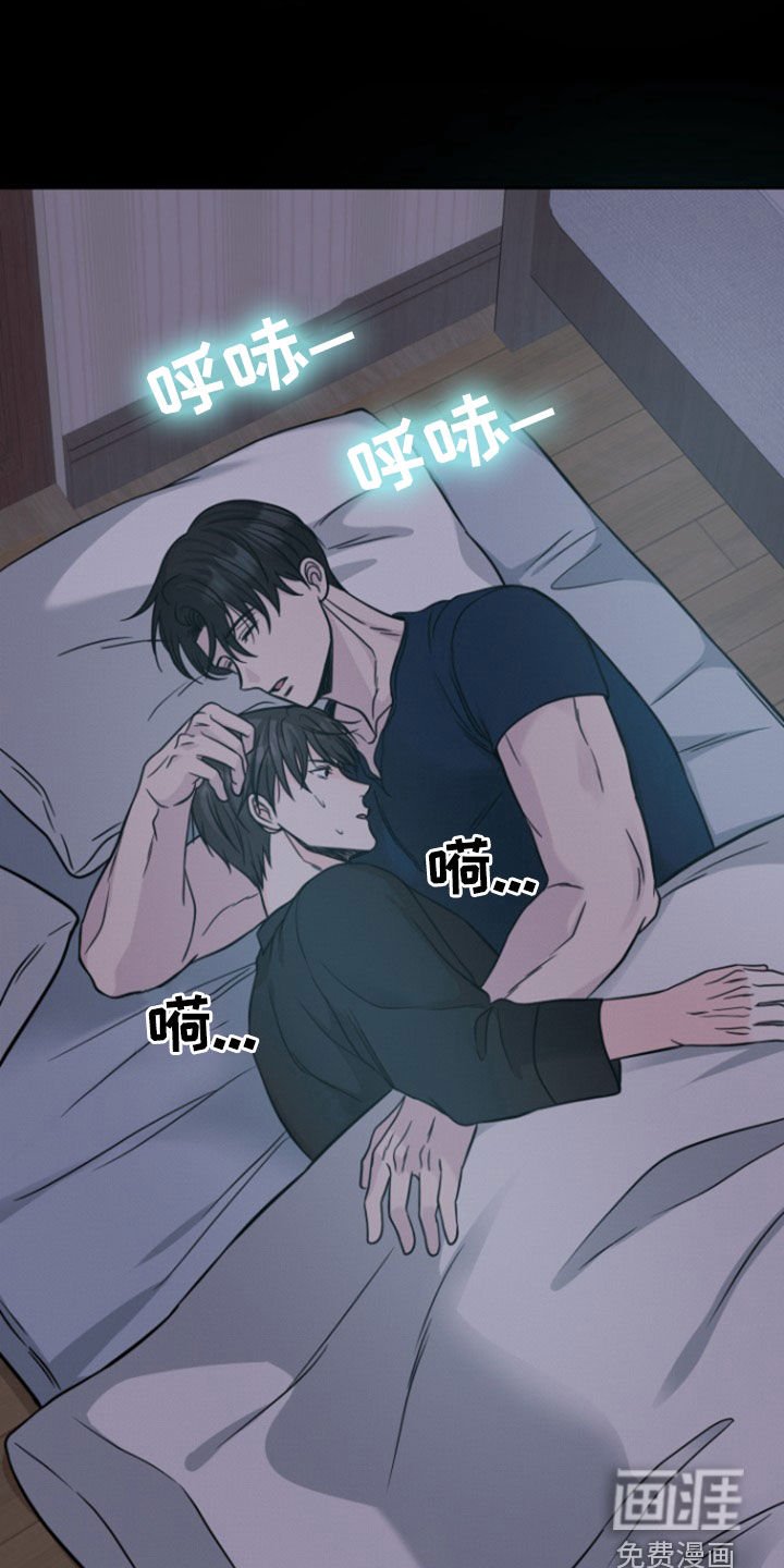 第49章：下不了手（第一季完结）